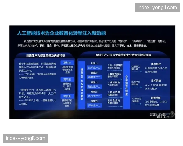 行业平台正由单一分发转向全栈赋能 推动了内容生产链条的整体价值延展