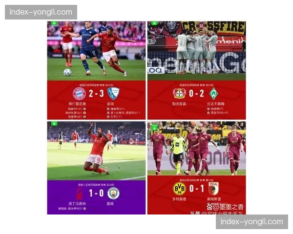 德甲裁判委员会宣布下赛季将试用半自动越位技术