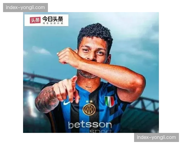 深度分析：2026年夏窗将至，意甲面临新一轮球星流失风险